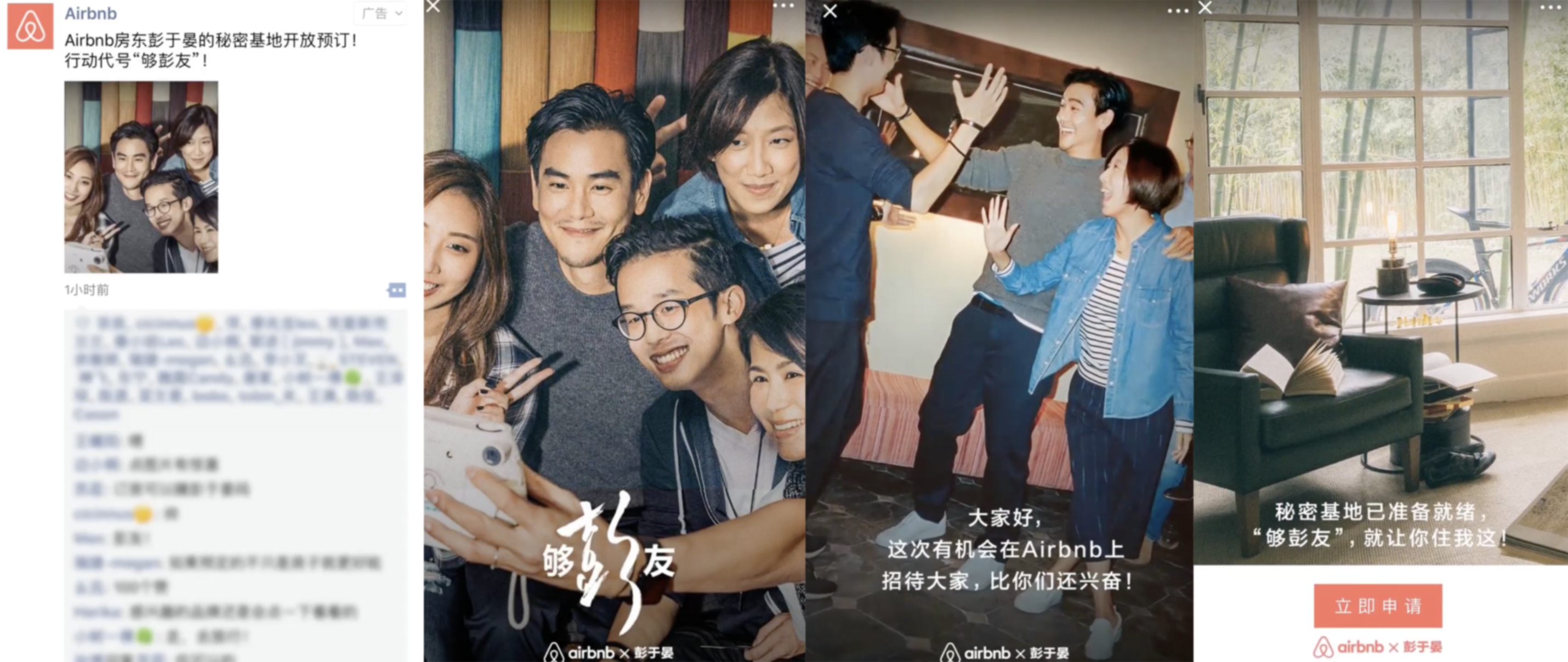 YC合伙人：微信的發(fā)展堪稱瘋狂，這 7 點(diǎn)值得所有人學(xué)習(xí)｜投資人說